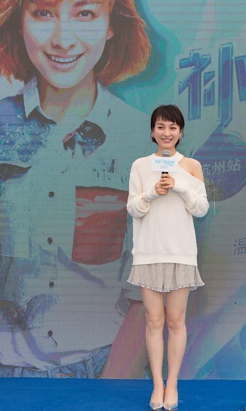 吴昕真是越来越会穿了，气场全开甜美迷人，网友:厉害了潘玮柏!