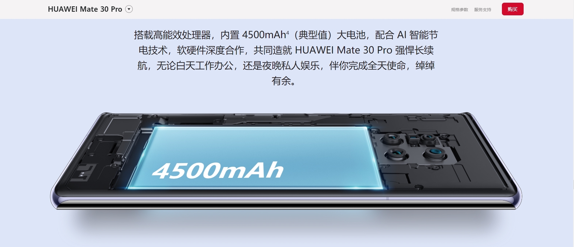 华为mate30压苹果11