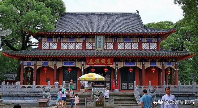 江西龙虎山道教正一派祖庭，历代天师沿守1800余年|郑周友