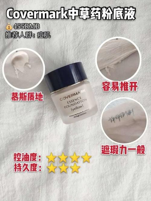 『春夏』这6款春夏亲妈粉底液良心测评，网评爆好！真的好用吗？