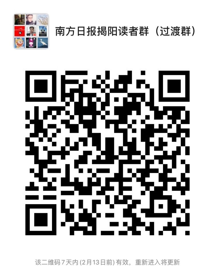  市2例@至2月6日广东新增病例74例，揭阳无新增病例