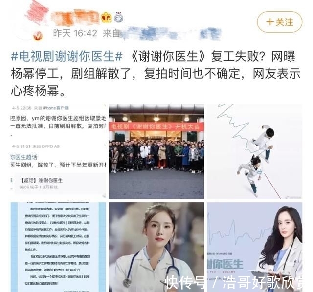  【豪车】杨幂疑似被迫停工已返京回家，豪车内晒父亲爱宠，爸爸单手托鹦鹉