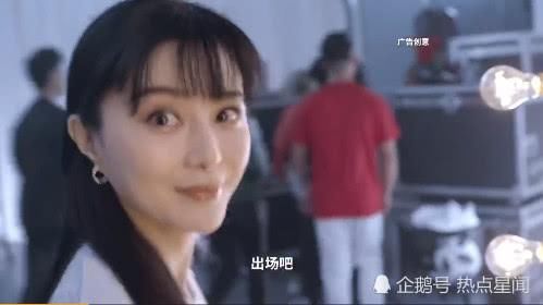 央视广告镜头被删剪完惨遭封杀？范冰冰低调拍新广告打脸谣言