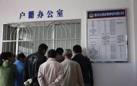 女人离婚后户口咋办2019婚姻法：3点权利要明白,免得吃亏！