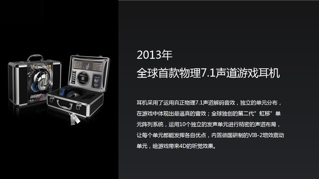 打造国际化百年品牌 回顾硕美科20年风雨