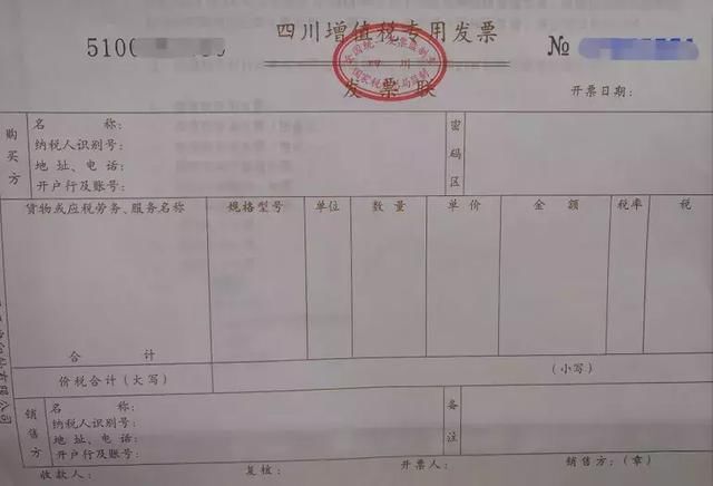 3月上班第一天！取消发票认证+取消发票抄报税+6种发票拒绝报销！