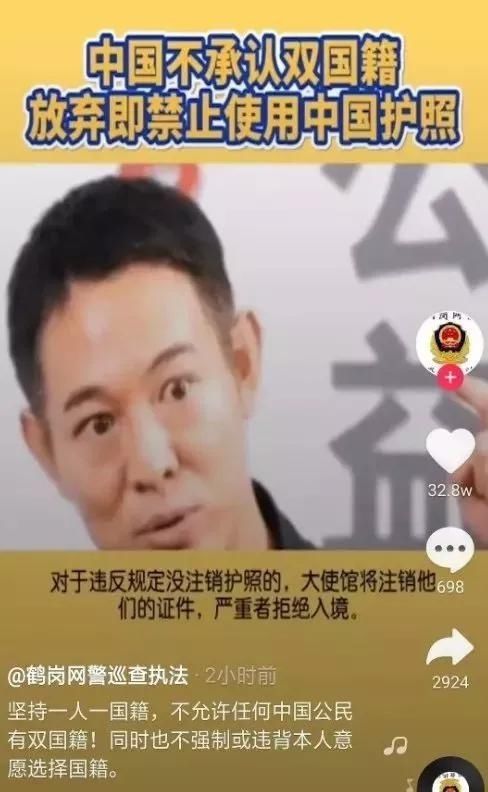  恰好：恰好回国复工的吴亦凡，被网警点名批双重国籍，包括多名顶流明星