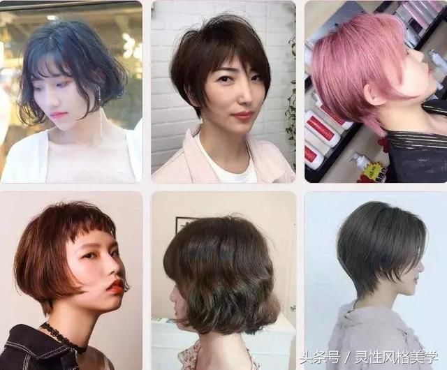 2018初秋最新短发（1000款），小心看眼花！