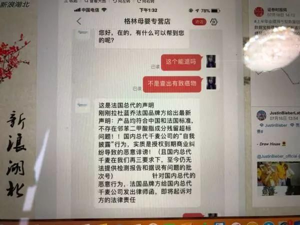 网红■河北有孩子的家长速看！这款“网红婴儿辅食”被紧急召回？监管部门已介入