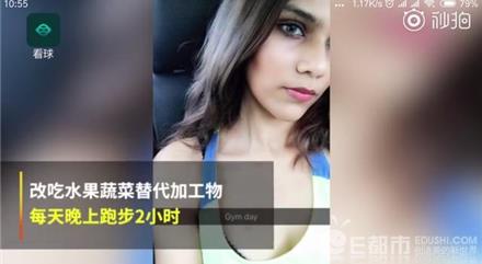 涉赌女子狱中减肥30斤 出狱后立马给警察送锦旗 网友:又想骗我犯