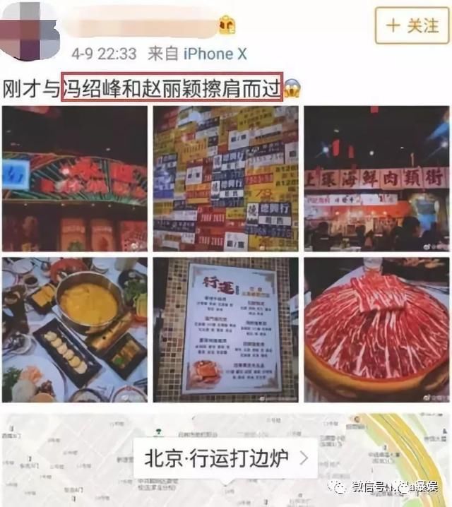 卓伟又写新诗爆料，赵丽颖无奈晒狗劈叉，到底最后谁会打脸？