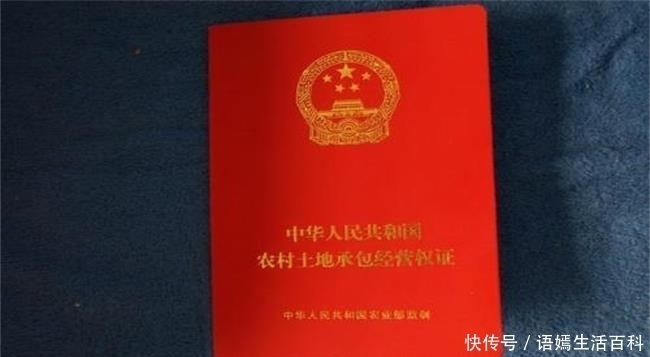  迁出：农村户口升值，六大福利凸显，那么，我们还要将户口迁出