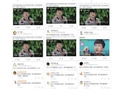 张大大蹭阚清子分手热点,说有人故意雇水军抹黑自己,已有证据!