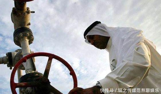 俄罗斯方面:沙特对俄发起石油战,现在俄罗斯怎样了?专家4个字概括一针见血