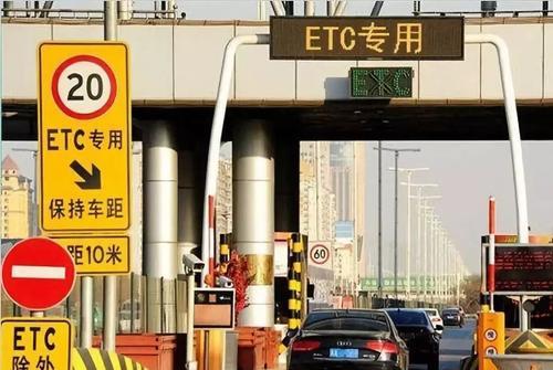 非ETC车辆误入ETC车道怎么办？2个解决方法