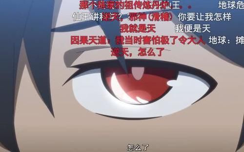  大结局：《仙王》大结局，为何男主王令屡屡爆种，却把孙蓉捧成了真主角？