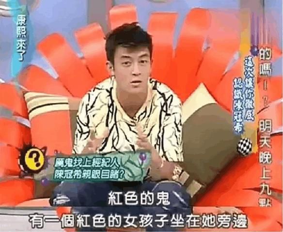 袁立爆料娱乐圈“鬼故事”，陈冠希却真的见过，网友：太恐怖了！