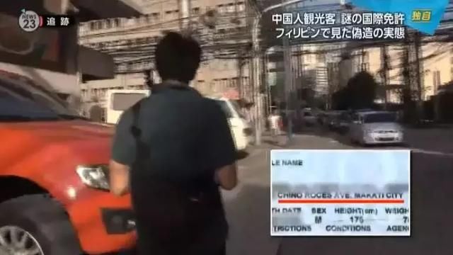 “国际驾照”在海外开车遭逮捕！中国大使馆发提醒：谨防骗局！