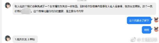 假冒虎牙公关道歉 本应落下帷幕 未想IP暴露再道事件另有隐情？