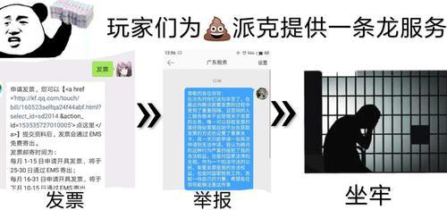 DNF发票事件被迫停止,网游界出现最大移民潮,背锅侠非史派克莫属