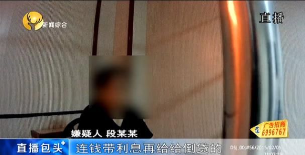  包头|包头一银行职员借“过桥贷” 诈骗他人518万