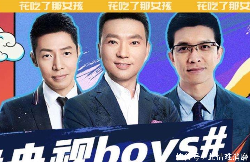 肖战跨年晚会唱什么