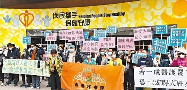  「社交媒体」“河童”黄之锋 疫情下的疯狂