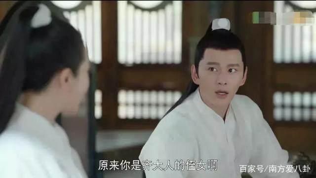 《扶摇》大师兄被骂惨，扮演者发文叫屈，一句话回应网友感同身受