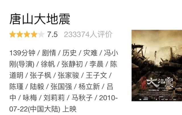 冯小刚发声被造谣，单就电影可圈可点