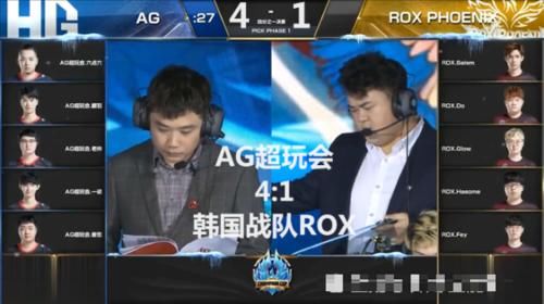 冠军是ag超玩会