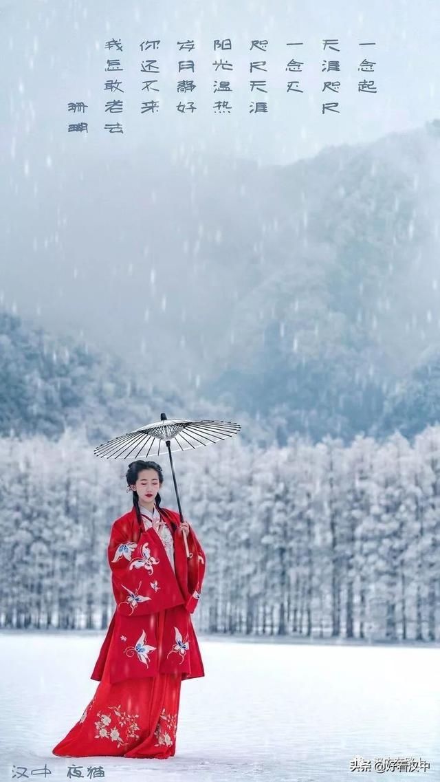 大雪过后的汉中龙池特别适合汉服摄影，不信你看