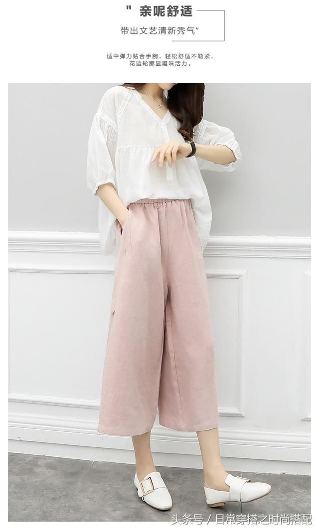 土豆身材,就该这样穿!时髦又遮肉的阔腿裤套装,三伏天穿美惨了