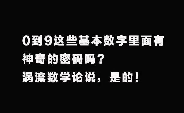 #解释#为什么圆是360度？超颠覆的解释
