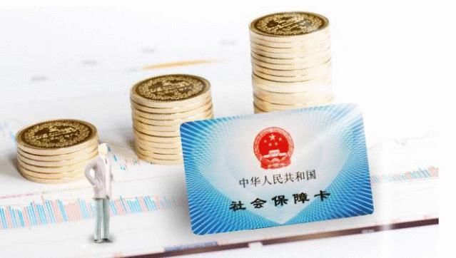  「养老金」2019养老金“新规”, 传来好消息, 没交满15年的“偷