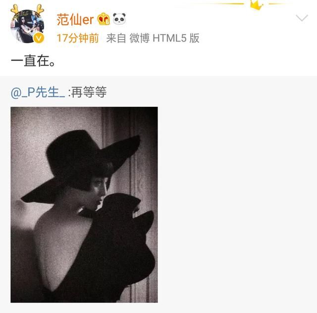 好友晒图透露范冰冰即将回归，没分手未出事正在调整状态