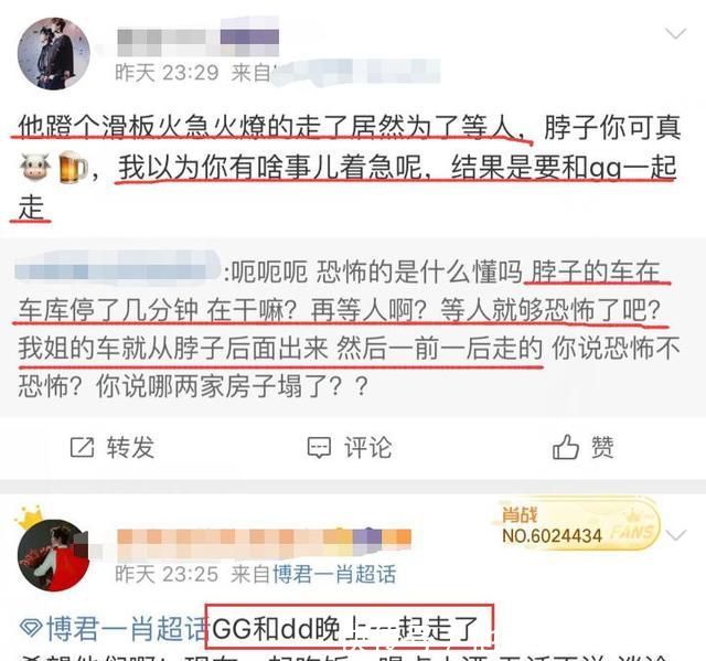 王一博同公司艺人