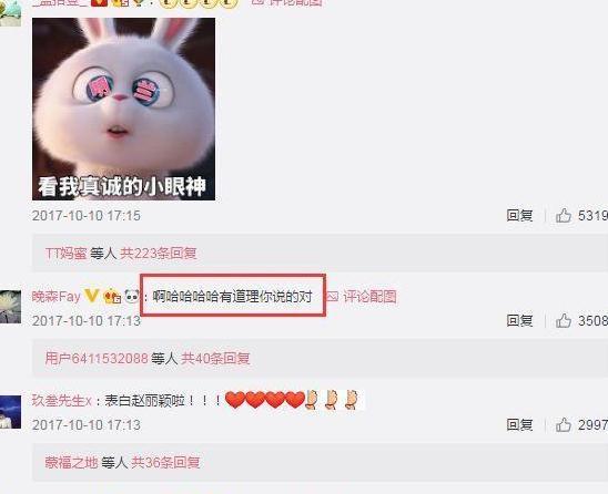 赵丽颖：我不是专门放马的！昔日赵小刀再现江湖，怒回怀孕传闻！