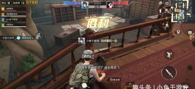  武器：“吃鸡”新模式上线，出现3把人人嫌弃的武器，平底锅反而最吃香