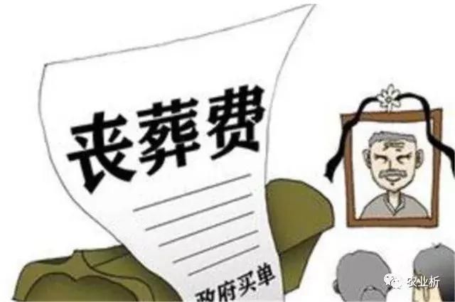 退休员工去世后会补工资吗？补几个月的？答案来了