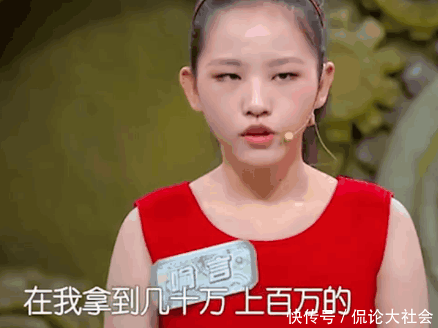 从十四岁天才少女创业项目诺亚大陆到拼多多就