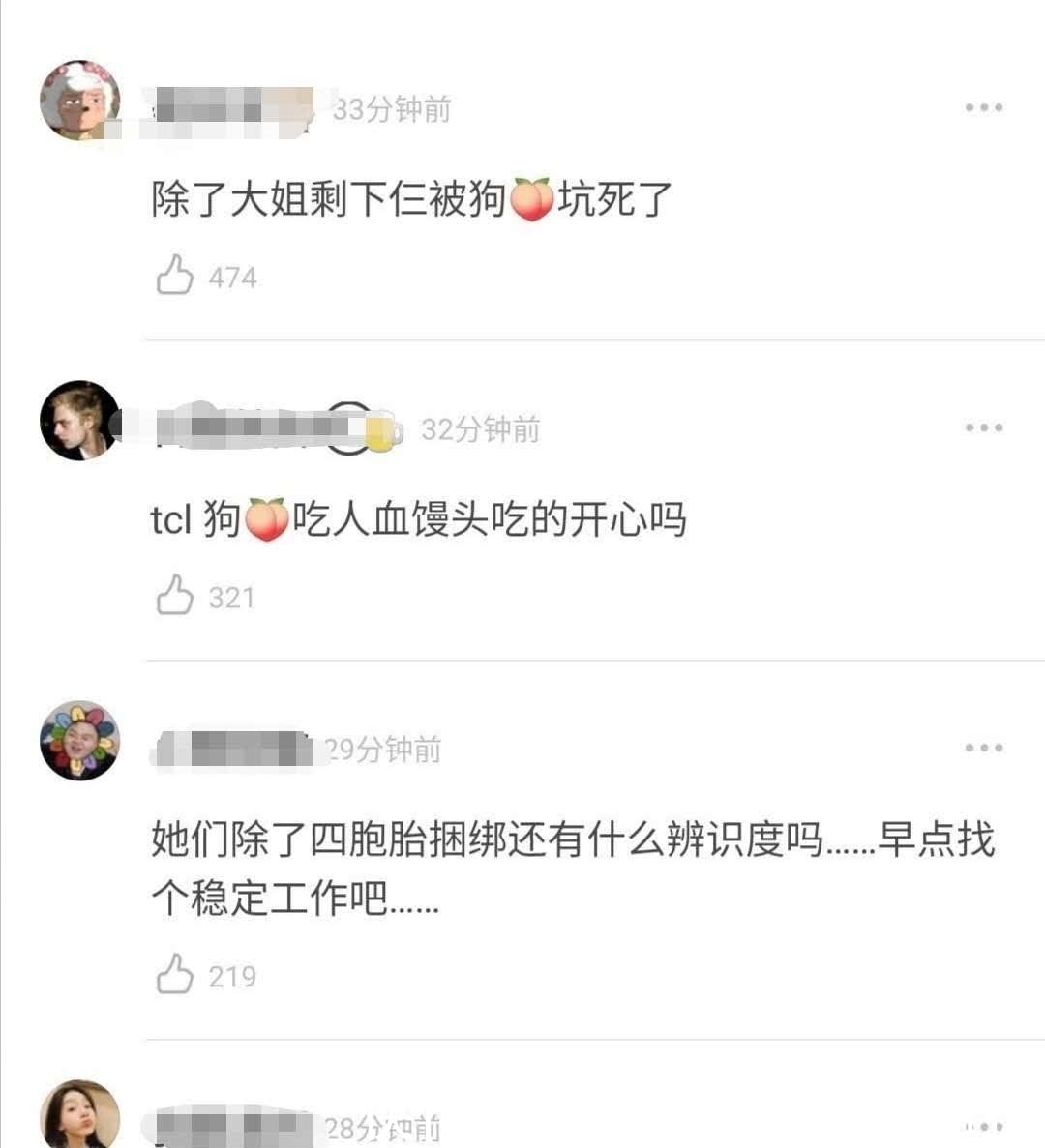 『王承渲』曝冰清玉洁被解约,家里养不起丢经纪公司,解约后何去何从引热议