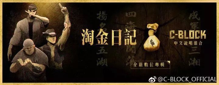 陈冠希再怼吴亦凡:“伪装和说谎我确实比不上他!”《中国新说唱》