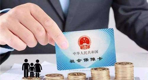 上班族要注意了社保又有新变动45岁到60岁的要格外注意
