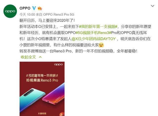 跨年拍什么视频好