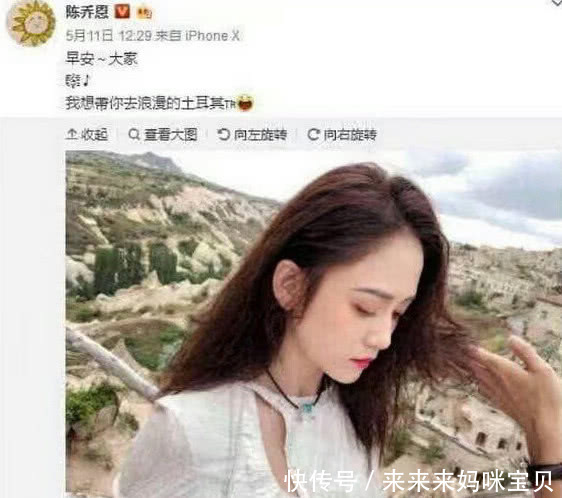 继关晓彤之后，又一明星公布恋情，微博都瘫痪了，网友：收视女王