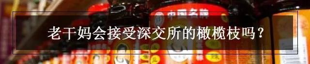 “超度多加500元，保证投胎到美国”？寺庙求放过：这谣言都传十