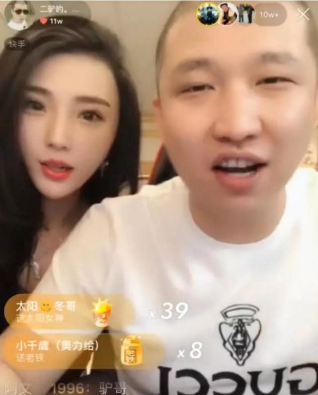 二驴直播间扬言与徒弟撇清关系 怒斥某些大哥私信影响自己心态！