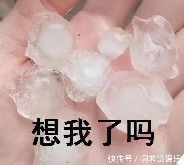 广报晨汇丨暴雨、雷暴大风、冰雹又来了至于“五一”……带伞出门