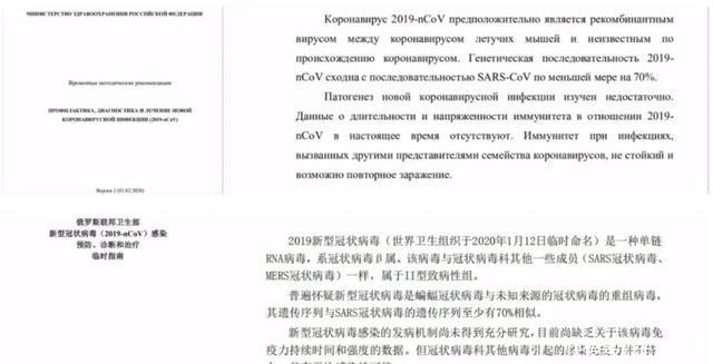 张嘴@辟谣跑断腿!快点转发给身边人,教他识破谣言!,造谣一张嘴