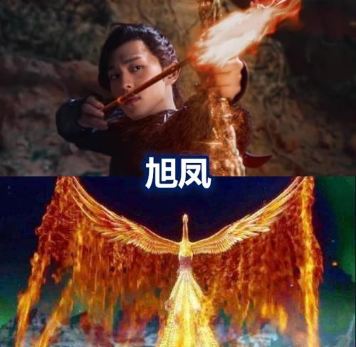 『凤九』凤九的真身，旭凤的真身，紫萱的真身，看到白浅：难怪夜华这么爱